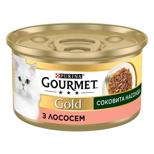 Вологий корм GOURMET Gold "Сокове насолода" для дорослих котів з лососем 85 г - Фото 1 Вологий корм GOURMET Gold "Сокове насолода" для дорослих котів з лососем 85 г - зображення 1
