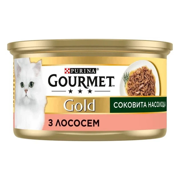 Вологий корм GOURMET Gold "Сокове насолода" для дорослих котів з лососем 85 г - Фото 2 Вологий корм GOURMET Gold "Сокове насолода" для дорослих котів з лососем 85 г - зображення 2