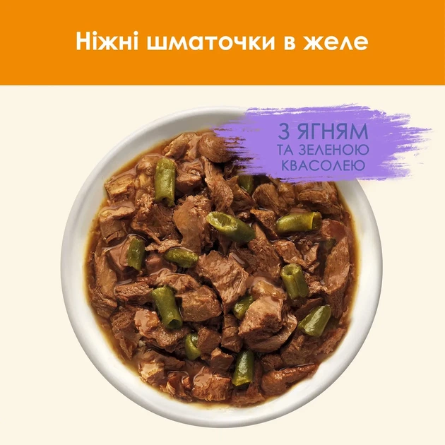 Вологий корм CAT CHOW Adult для дорослих котів шматочки в желе з ягням та зеленою квасолею 85 г - Фото 3 Вологий корм CAT CHOW Adult для дорослих котів шматочки в желе з ягням та зеленою квасолею 85 г - изображение 3