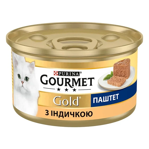 Вологий корм GOURMET Gold для дорослих котів паштет з індичкою 85 г - изображение 2