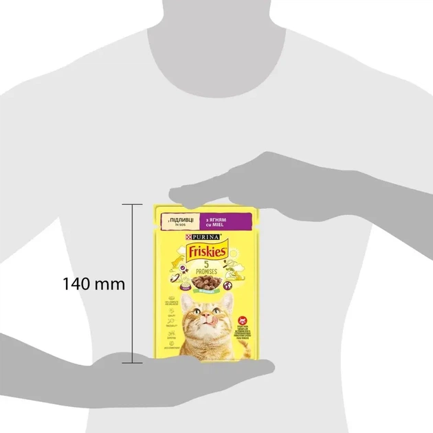Вологий корм FRISKIES для дорослих котів шматочки у підливці з ягням 85 г - изображение 3