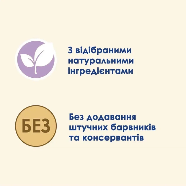 Вологий корм CAT CHOW Sensitive для дорослих котів шматочки у підливці з лососем та цукіні 85 г - Фото 4 Вологий корм CAT CHOW Sensitive для дорослих котів шматочки у підливці з лососем та цукіні 85 г - изображение 4