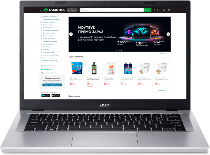 Акція на Ноутбук Acer Aspire 3 A314-23P-R8KS (NX.KDDEU.00A) Pure Silver / 14” IPS Full HD, матовий / AMD Ryzen 5 7520U / RAM 16 ГБ / SSD 512 ГБ від Rozetka