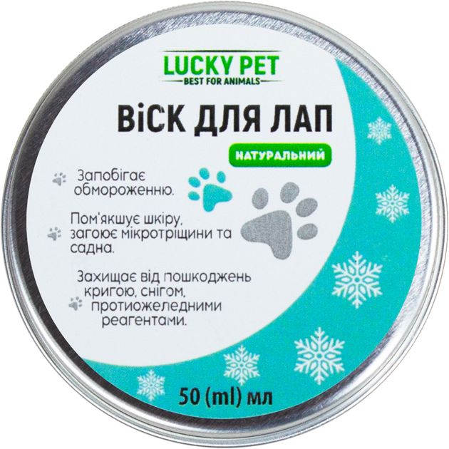 Віск для лап Lucky Pet 50 мл (4820276195189) - зображення 2