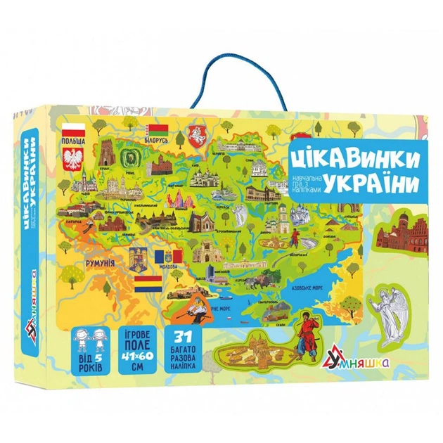 Игра с наклейками Интересности Украины (укр) Умняшка КП-001 - Фото 1 Игра с наклейками Интересности Украины (укр) Умняшка КП-001 - изображение 1