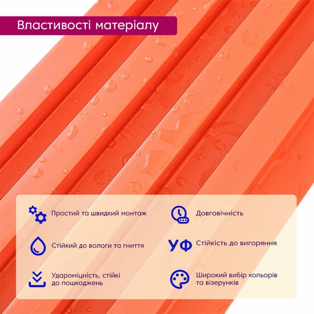 Декоративна стінова рейка корал 3000*160*23мм молдинг панелі 00001527 - изображение 4