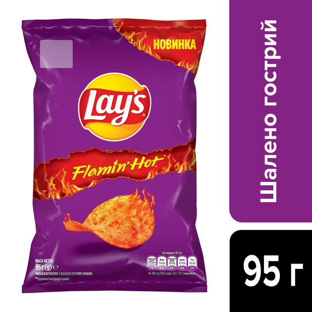 Упаковка чипсов Lay`s Flamin'Hot Безумно Острые 95 г х 21 шт (1.995 кг) (4823063128575) - Фото 4 Упаковка чипсов Lay`s Flamin'Hot Безумно Острые 95 г х 21 шт (1.995 кг) (4823063128575) - изображение 4