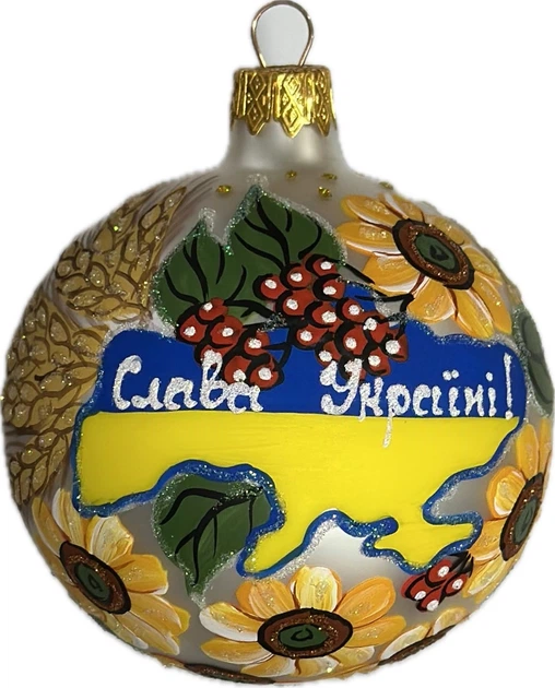 Іграшка на ялинку скляна новорічна ялинкова куля «Слава Україні» - Фото 1 Іграшка на ялинку скляна новорічна ялинкова куля «Слава Україні» - изображение 1