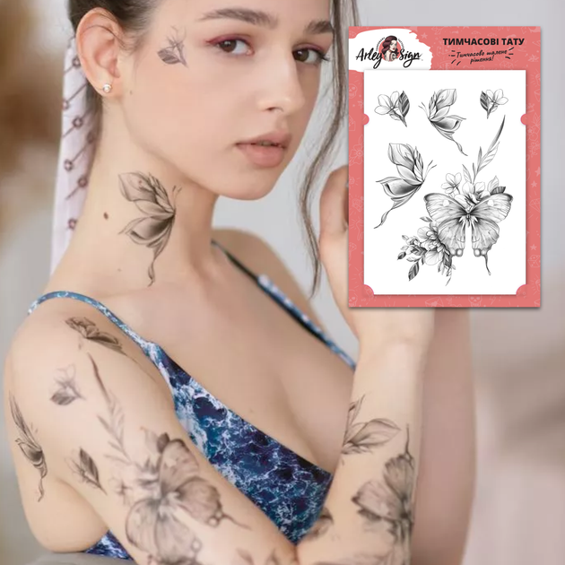 Тимчасове тату Arley Sign Квітковий метелик (1414) - Фото 1 Тимчасове тату Arley Sign Квітковий метелик (1414) - зображення 1