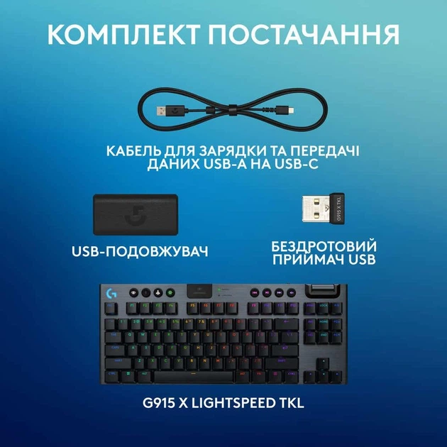 Клавіатура Logitech G915 TKL Lightspeed RGB GL Clicky ENG Black (920-012757) - изображение 6