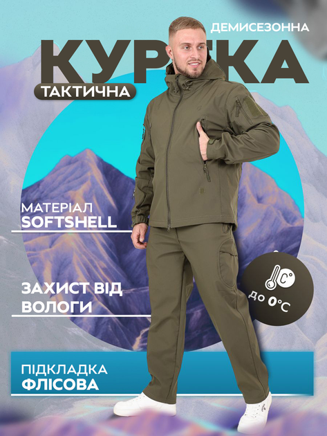 Мужская тактическая куртка Eagle Soft Shell JA-23 на флисе XL Green Olive (JDT-0845332) - изображение 2