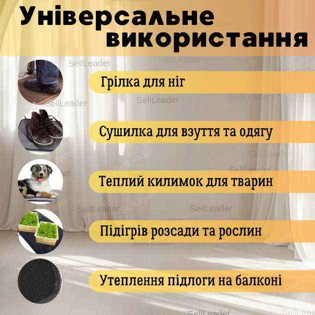 Ковер электрический теплый 150х100см инфракрасный термоизоляцией черный кухни животных дома ног теплого пола Черный - изображение 2