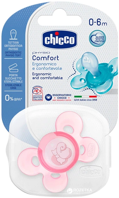 Пустышка Chicco Physio Comfort силиконовая от 2 до 6 месяцев с футляром Розовая (74911.11.00) - Фото 6 Пустышка Chicco Physio Comfort силиконовая от 2 до 6 месяцев с футляром Розовая (74911.11.00) - изображение 6