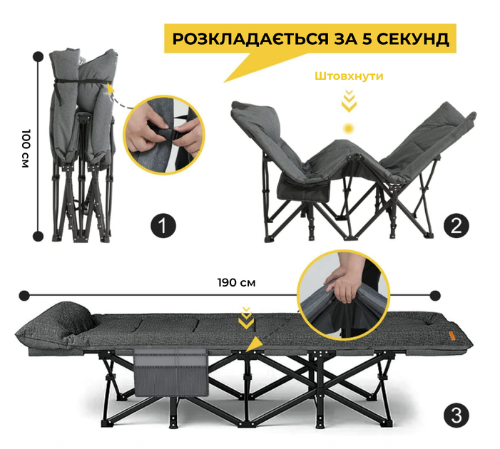 Шезлонг-кровать складная WCG CC-S08 матрас и подушка (CC-S08) - изображение 2