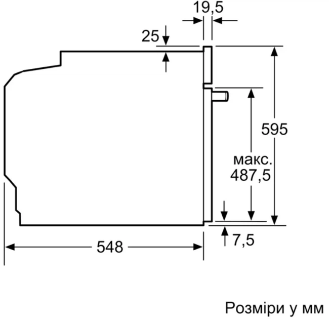 Духовой шкаф электрический Siemens iQ300 HB272GEB3 - изображение 8