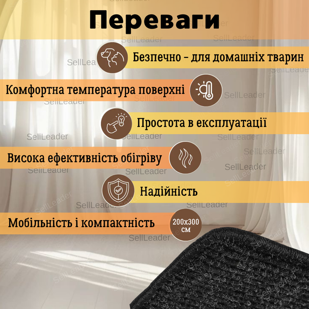 Электроковрик теплый 200х300см электрический черный обогрева ног с регулятором температуры пола животных дома Черный - изображение 4