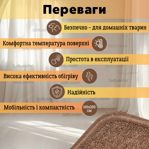 Килим електричний теплий 100х200см інфрачервоний термоізоляцією бежевий для кухні тварин дому теплої підлоги - Фото 4 Килим електричний теплий 100х200см інфрачервоний термоізоляцією бежевий для кухні тварин дому теплої підлоги - зображення 4