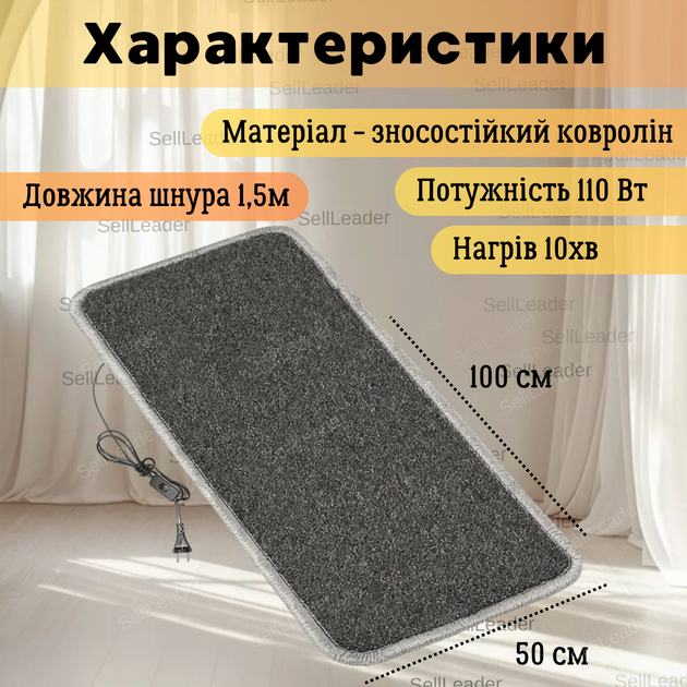 Килим електричний теплий термоізоляцією 50х100см обігрівач сірий для підлоги ковролін кухні дому ванної тварин - зображення 3