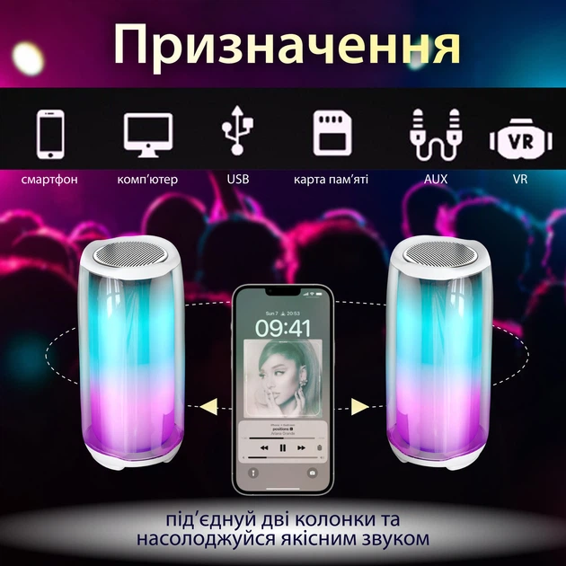 Портативна колонка 8 Вт з підсвічуванням та USB Білий PULSE5W - Фото 2 Портативна колонка 8 Вт з підсвічуванням та USB Білий PULSE5W - зображення 2