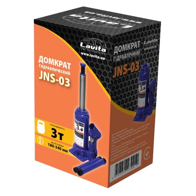 Домкрат гідравлічний 180-340 мм 3 т Lavita (LA JNS-03) - зображення 2