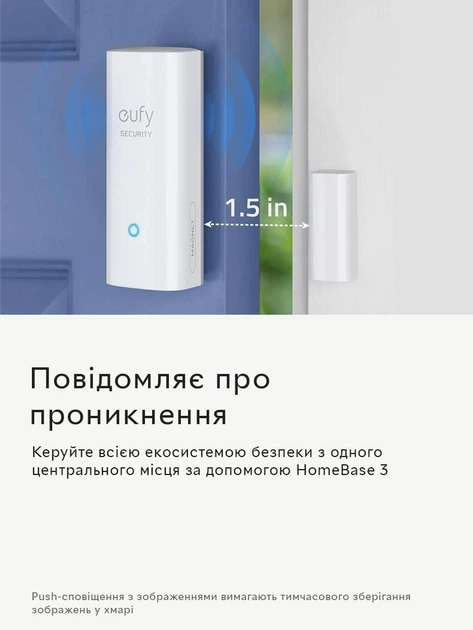 Датчик відкриття дверей/вікон Eufy Detects System Alarm з оповіщенням на смартфон - изображение 2