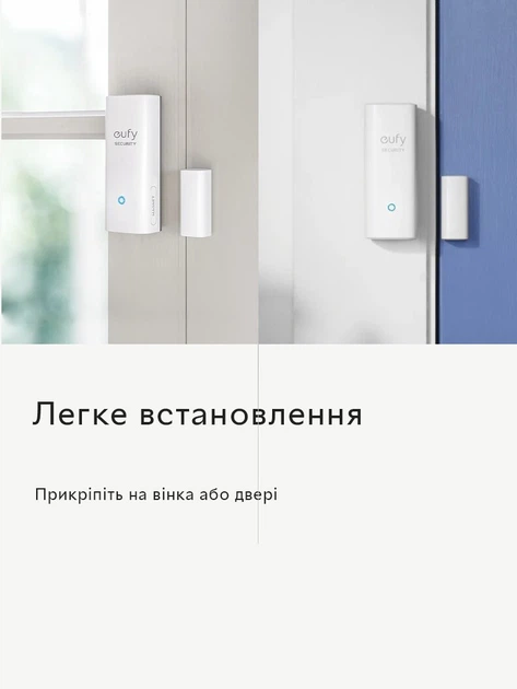 Датчик відкриття дверей/вікон Eufy Detects System Alarm з оповіщенням на смартфон - изображение 5