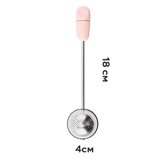 Заварник для чаю Semi Tea infuser 18 см, Pink круглий із нержавіючої сталі - зображення 3