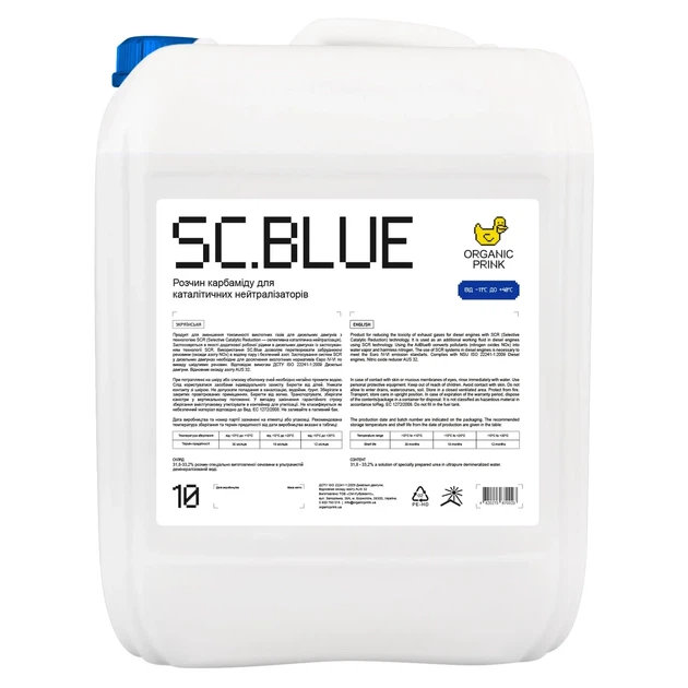 Раствор карбамида, присадка Adblue, мочевина Organic Prink SC.Blue 10 кг (014002) - Фото 1 Раствор карбамида, присадка Adblue, мочевина Organic Prink SC.Blue 10 кг (014002) - изображение 1
