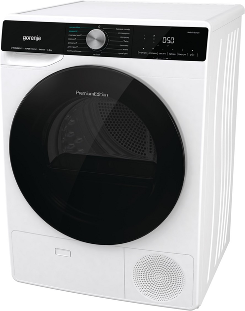 Стиральная машина Gorenje WNS14A4TWIFI/UA + Сушильный автомат Gorenje DNS92/UA (комплект) - изображение 13