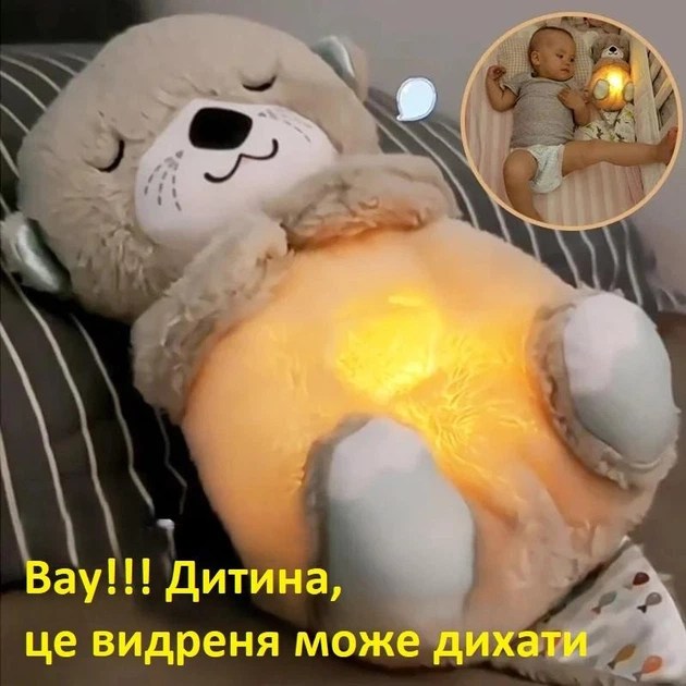 М'яка іграшка казкова дихаюча видра, музикальна, зі світловими ефектами для сну - изображение 2