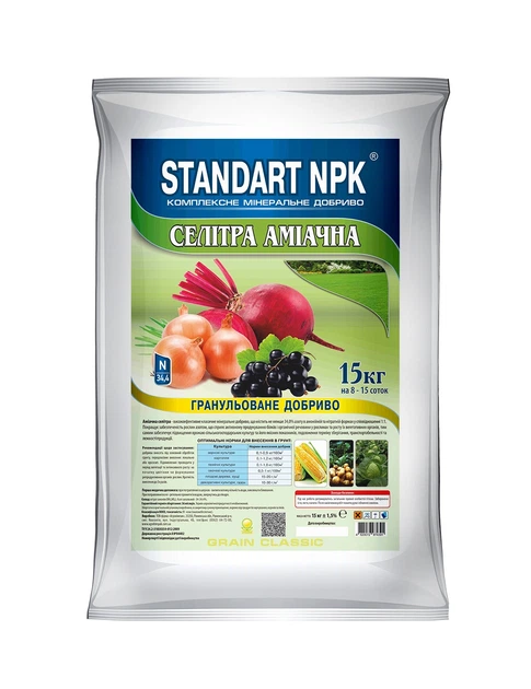 Добриво аміачна селітра Standart NPK (N-34,4), 15 кг, Агрохімпак - Фото 1 Добриво аміачна селітра Standart NPK (N-34,4), 15 кг, Агрохімпак - зображення 1