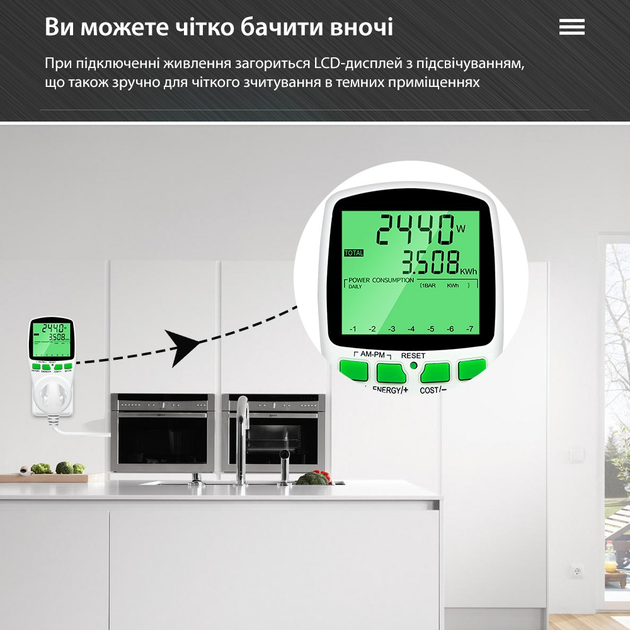 Ваттметр цифровой в розетку энергометр измеритель мощности вольтметр счетчик электроэнергии дисплей с подсветкой VA079EUBL + встроенная батарейка - Фото 6 Ваттметр цифровой в розетку энергометр измеритель мощности вольтметр счетчик электроэнергии дисплей с подсветкой VA079EUBL + встроенная батарейка - изображение 6