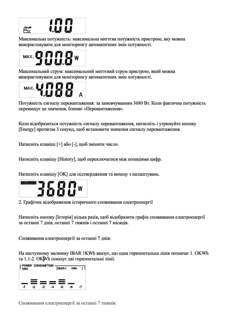 Ваттметр цифровой в розетку энергометр измеритель мощности вольтметр счетчик электроэнергии дисплей с подсветкой VA079EUBL + встроенная батарейка - Фото 9 Ваттметр цифровой в розетку энергометр измеритель мощности вольтметр счетчик электроэнергии дисплей с подсветкой VA079EUBL + встроенная батарейка - изображение 9