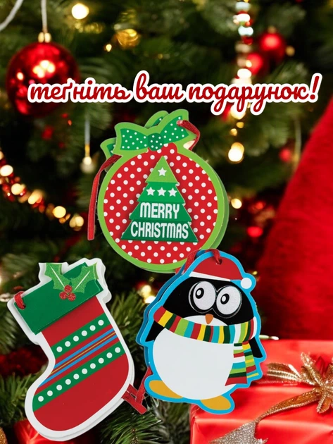 Бирки для подарунків Centrum Christmas 809502 Паперові Об'ємні 8.5х5 см 12 шт (2000998484194) - Фото 4 Бирки для подарунків Centrum Christmas 809502 Паперові Об'ємні 8.5х5 см 12 шт (2000998484194) - зображення 4