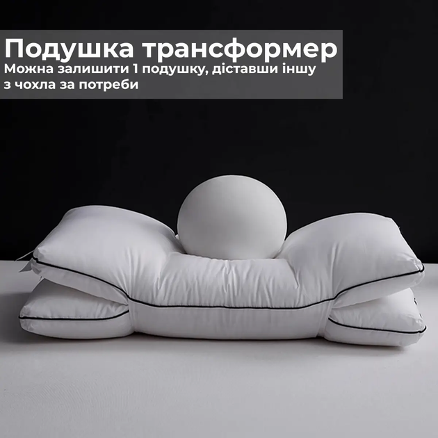 Подушка ортопедическая Supretto ДуоРелакс полиэфирное волокно двухъярусная 40x68 см Белая (9073-0001) - изображение 7