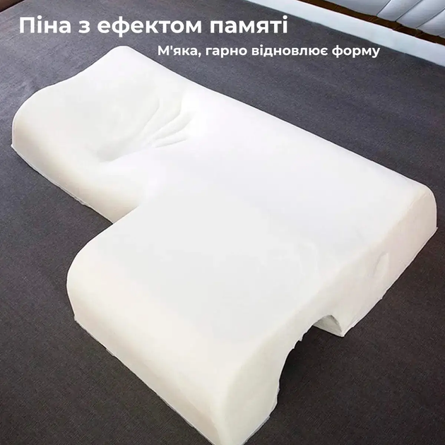 Подушка ортопедическая Supretto Левая пена с памятью 65х50 см для пар с выемкой для руки (9074-0002) - изображение 10