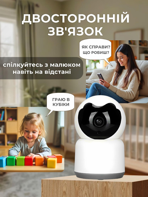 Видеоняня радионяня поворотная камера видеонаблюдения ночное видение мини цифровая видеоняни с датчиком движения встроенным микрофоном и двухсторонней связью для детей радио няня подключение к телефону Joy of life - изображение 5