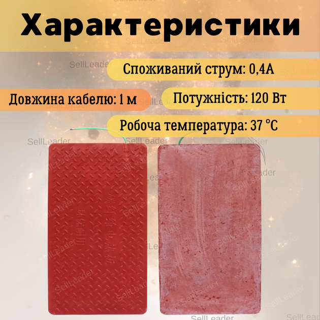 Килимок електричний 60х50см теплий обігрівання поросят курчат підігрівом для дрібних тварин обігріву каченят - зображення 4