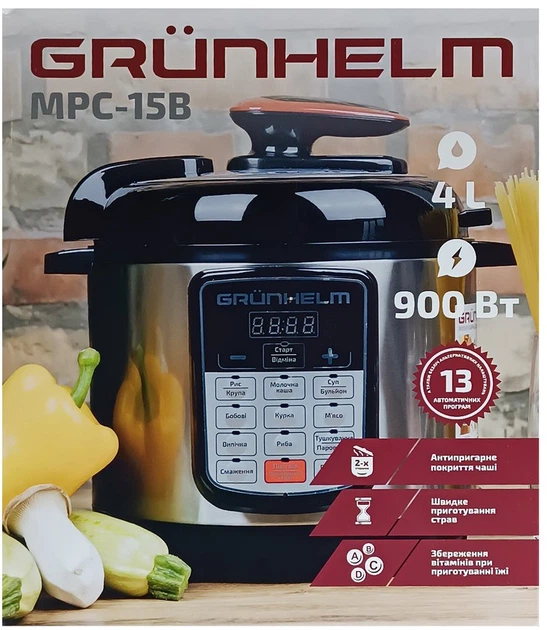 Мультиварка-скороварка GRUNHELM MPC-15B - изображение 5