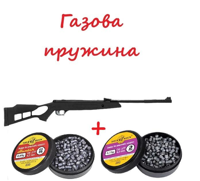 Пневматична гвинтівка Optima Striker Edge (Hatsan Striker Edge) з газовой пружиной + 400 шт свинцевих куль - зображення 1