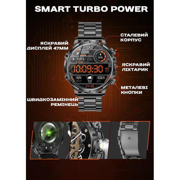 Мужские часы Uwatch Smart Turbo Power Rubber, 2 ремешка - изображение 12