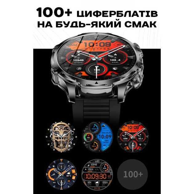 Мужские часы Uwatch Smart Turbo Power Rubber, 2 ремешка - изображение 20