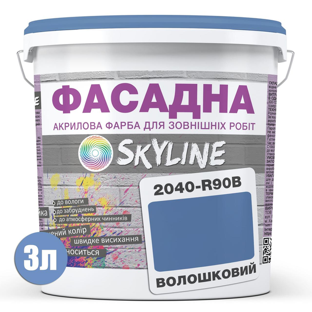 Фарба Акрил-латексна Фасадна Skyline 2040-R90B Волошковий 3л - зображення 2