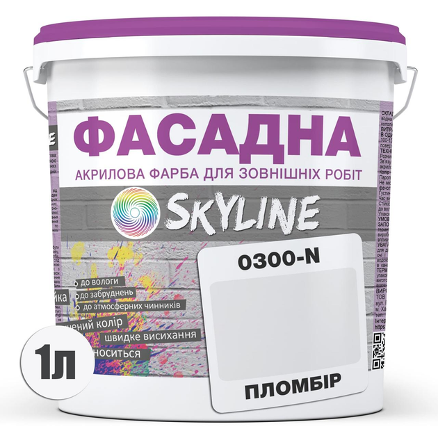 Фарба Акрил-латексна Фасадна Skyline 0300-N Пломбір 1л - зображення 2