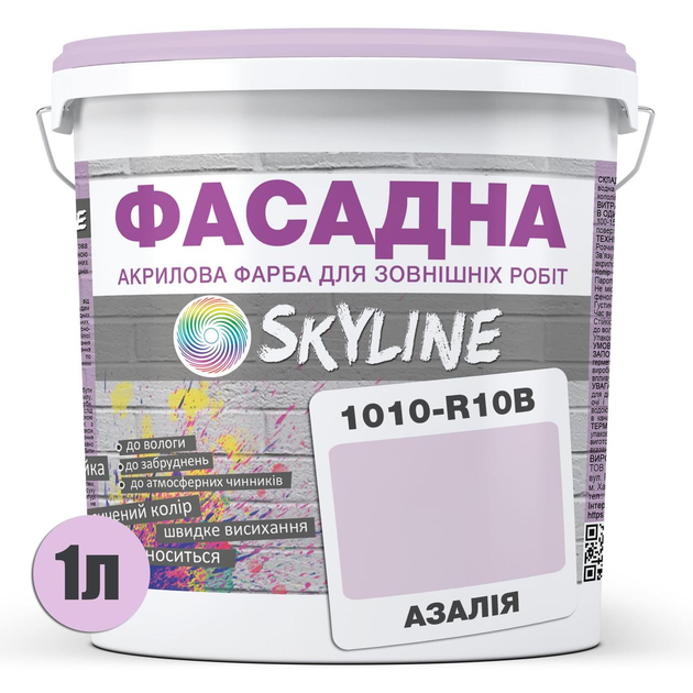 Фарба Акрил-латексна Фасадна Skyline 1010-R10B Азалія 1л - зображення 2
