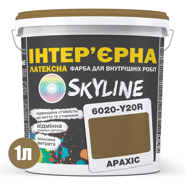 Фарба Інтер'єрна Латексна Skyline 6020-Y20R (C) Арахіс 1л - зображення 2