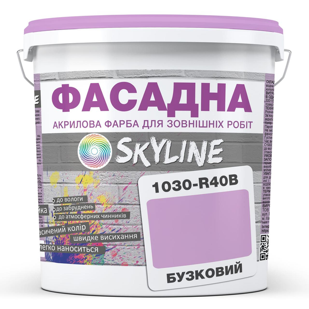 Фарба Акрил-латексна Фасадна Skyline 1030-R40B Бузковий 3л - зображення 1