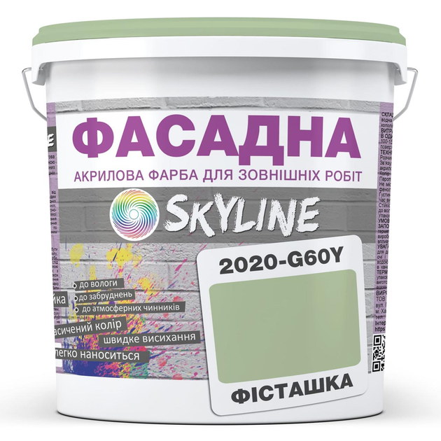 Фарба Акрил-латексна Фасадна Skyline 2020-G60Y Фісташка 5л - зображення 1