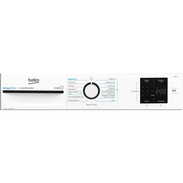 Пральна машина BEKO BM1WFSU37233WB - изображение 6