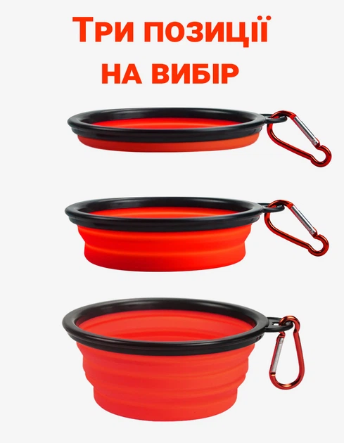 Складная силиконовая миска iPets для животных для собак и кошек в дорогу и путешествия Smart Pet на 0,25 л, Красная - Фото 7 Складная силиконовая миска iPets для животных для собак и кошек в дорогу и путешествия Smart Pet на 0,25 л, Красная - изображение 7